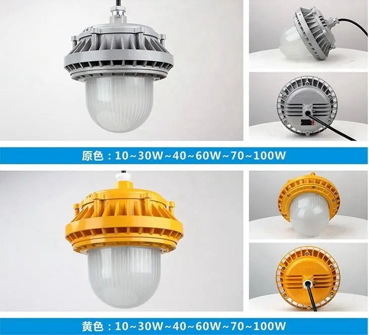 新型內(nèi)場(chǎng)防爆燈各角度圖 新型內(nèi)場(chǎng)防爆燈各角度圖